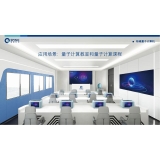临武深圳量旋 便携式核磁量子计算机